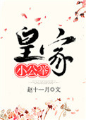 C够了没有三根一起会坏掉骨科