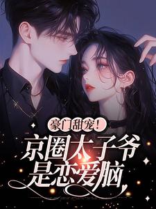 第九影院y6860