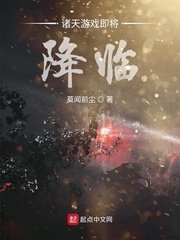 至尊神王