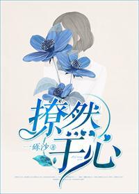 波多结野