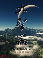 美人被后式狂揉动120秒态图