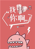 欲望小屋