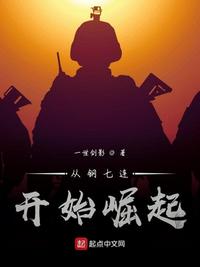 天国的阶梯国语版免费