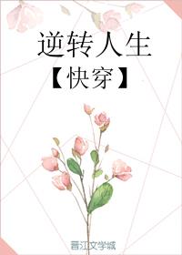 双性人妖在线观看免费