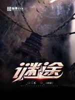 武则天秘史床戏