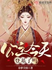 点击阅读下一章
