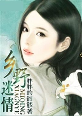 瑶山剿匪