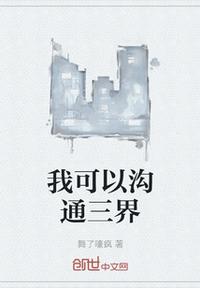 丛林巡航电影