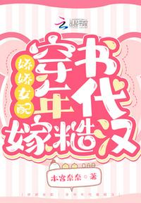 娇妻终于忍不住迎合着小说