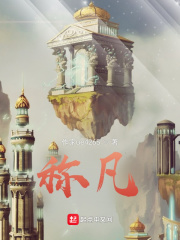 《医路有你生死不弃》完结