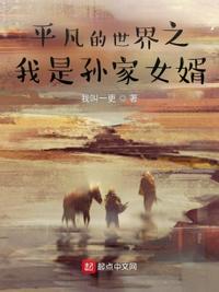 南洋十大邪术在线观看