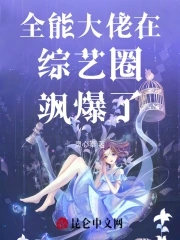 大婚晚辰