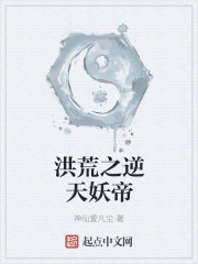 性生活的技巧