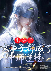 翻云覆雨之逐艳曲未删