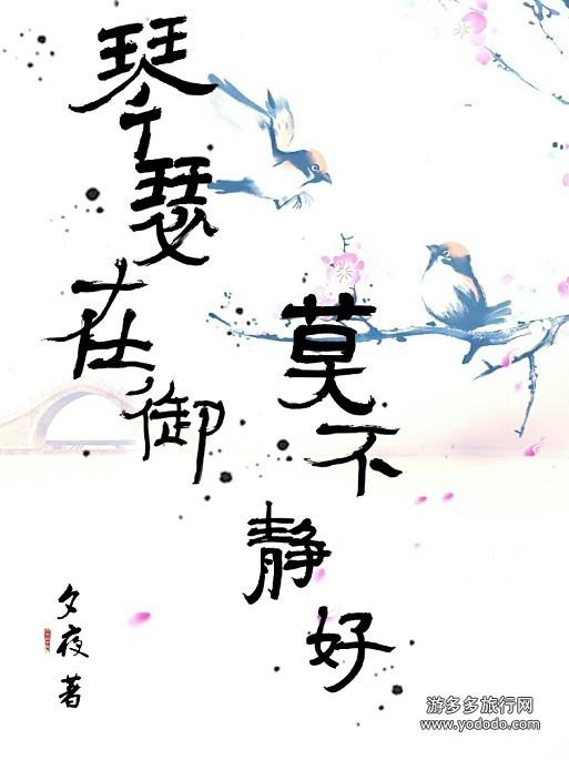 余罪3在线播放免费