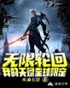 疾速追杀1无删减完整版在线观看