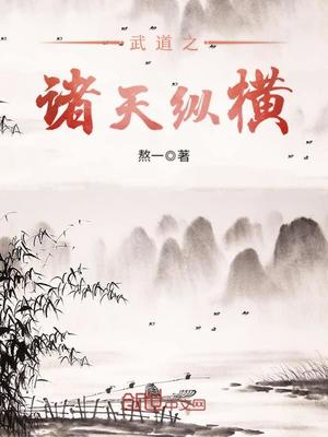 笼中月小说