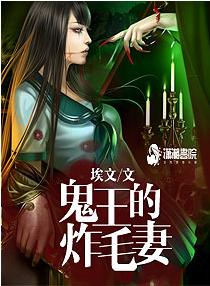 热血警探