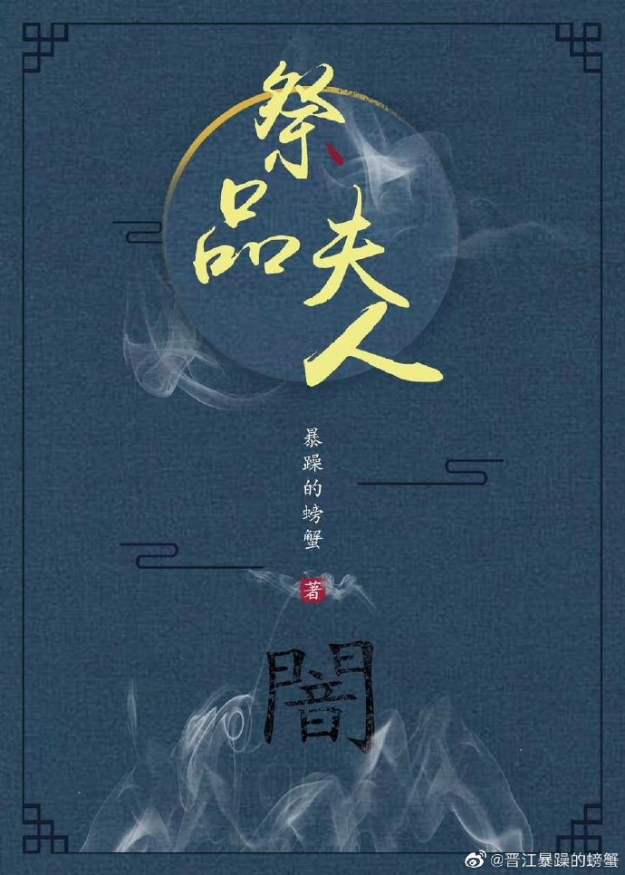无限恐怖之变强之路