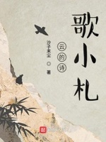 枕边欢情无删减