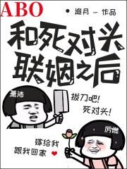 野外性生活