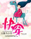 金发美女