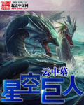 陈华3d今晚就定一个胆