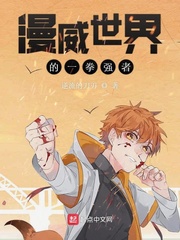 亚洲第一视频在线观看