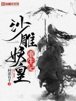 致命一击电视剧在线观看完整版