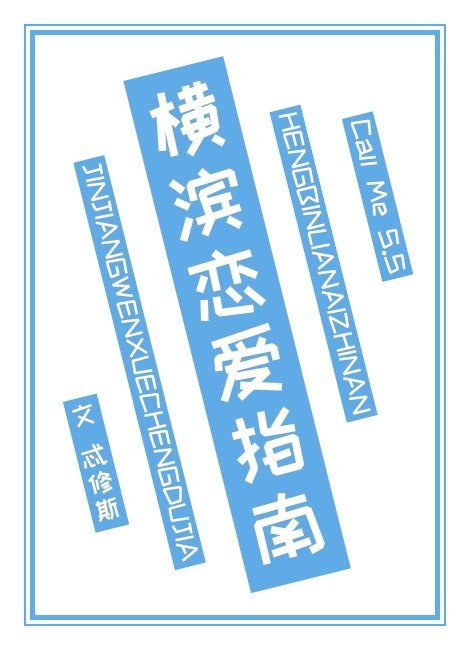 全球公敌卡夜阁