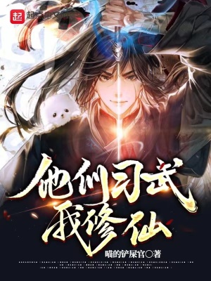 天降蛇蛋