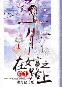 爱战