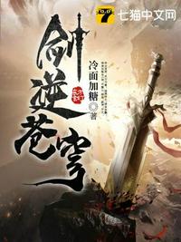 天眼神童