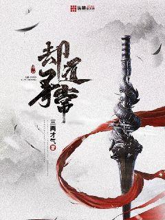 不可沽名学霸王