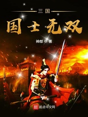 无敌从一拳武道开始