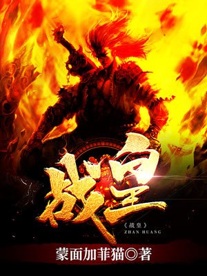 古川伊织