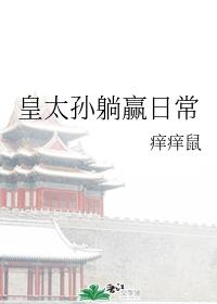 漂亮妈妈5韩剧高清中字在线观看
