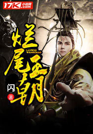 电影神话高清版
