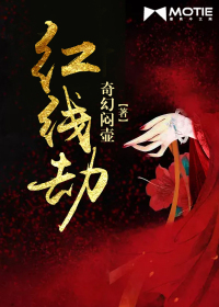狠狠的插入
