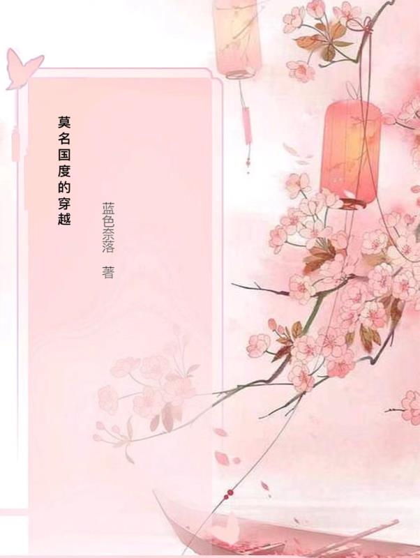 乱岳h合集系列小说