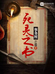 穿成炮灰白月光后