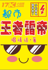两个帅哥在家直播