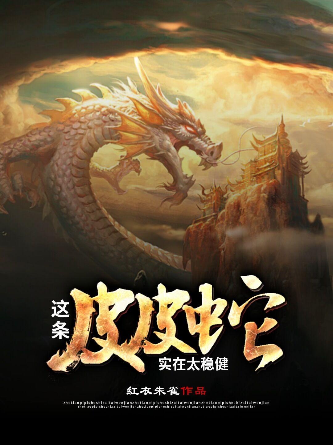 玉女校花的沉沦