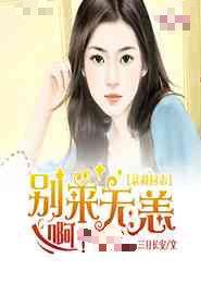 唐探3免费观看高清完整版