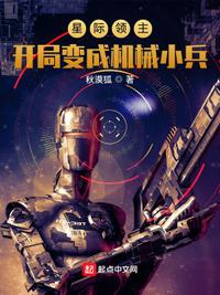 怪本座自以为攻