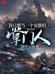 黑黑的肥岳张局