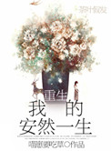 985研究生帮父卖菜遭隔壁商贩掀摊