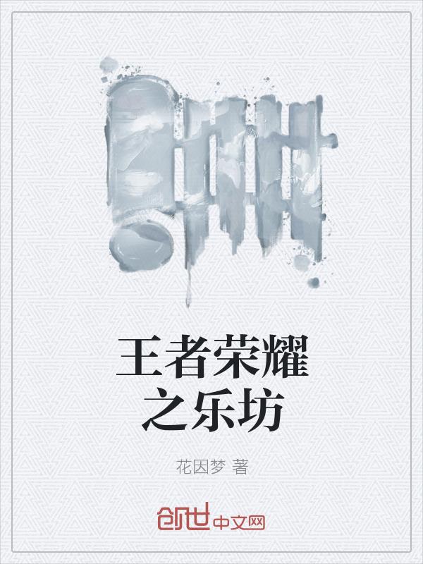 嗯两个洞同时进入