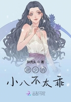 嫁给厌世状元郎