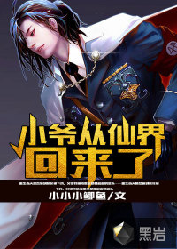 求魔耳根